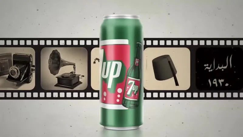 Early memories & film — TV advertisement frame