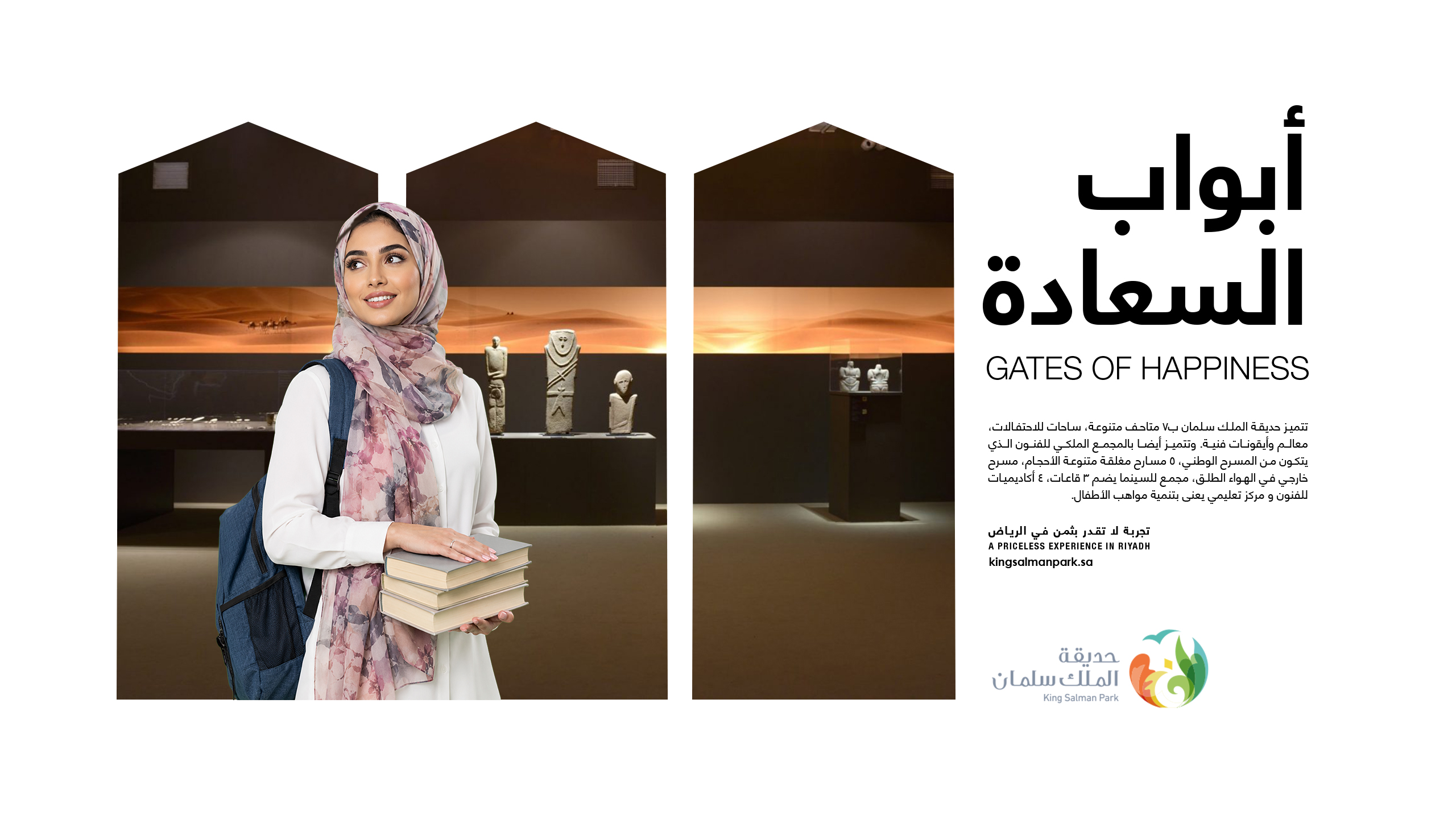 Culture, learning & discovery