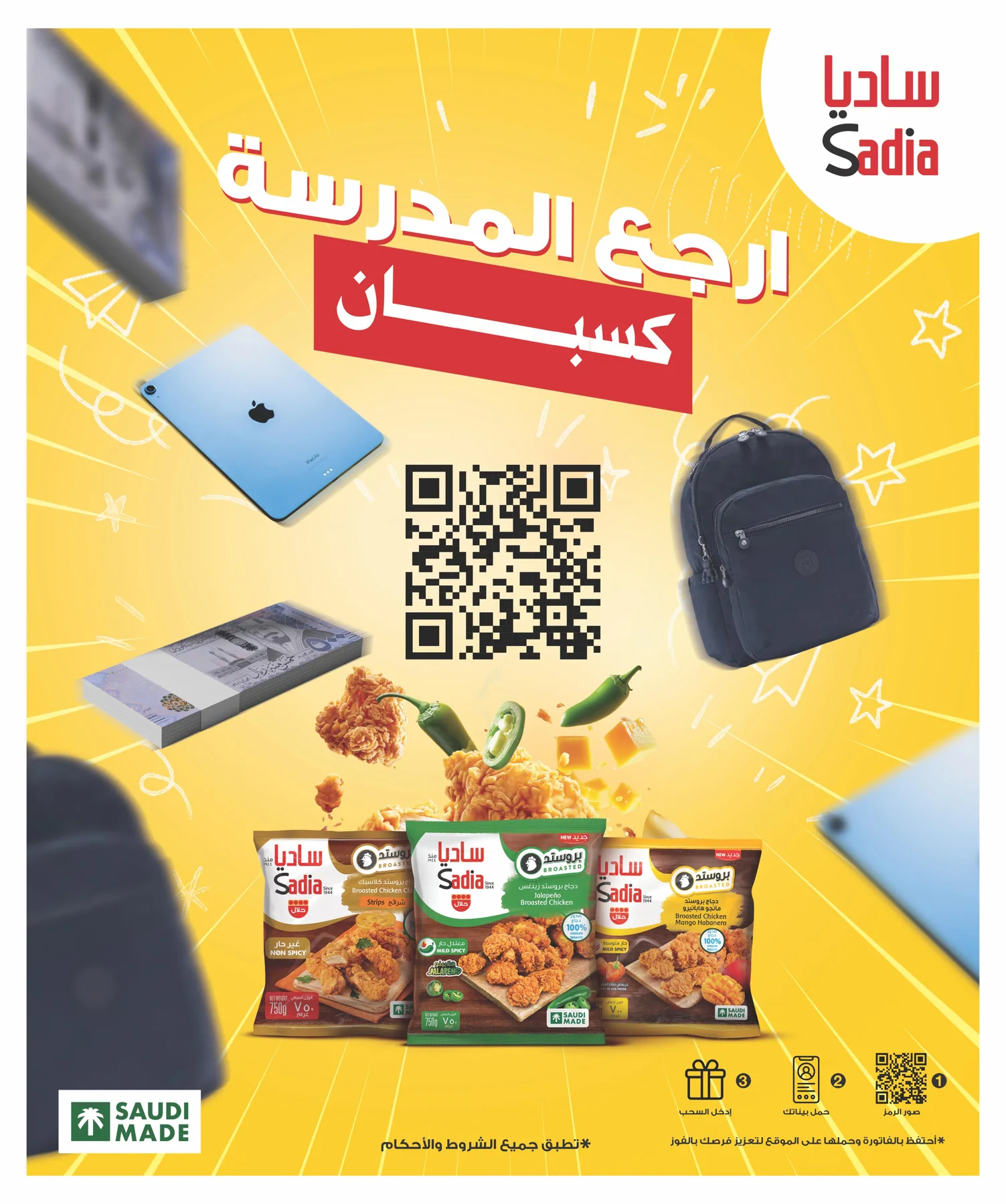 Sadia — Back to school